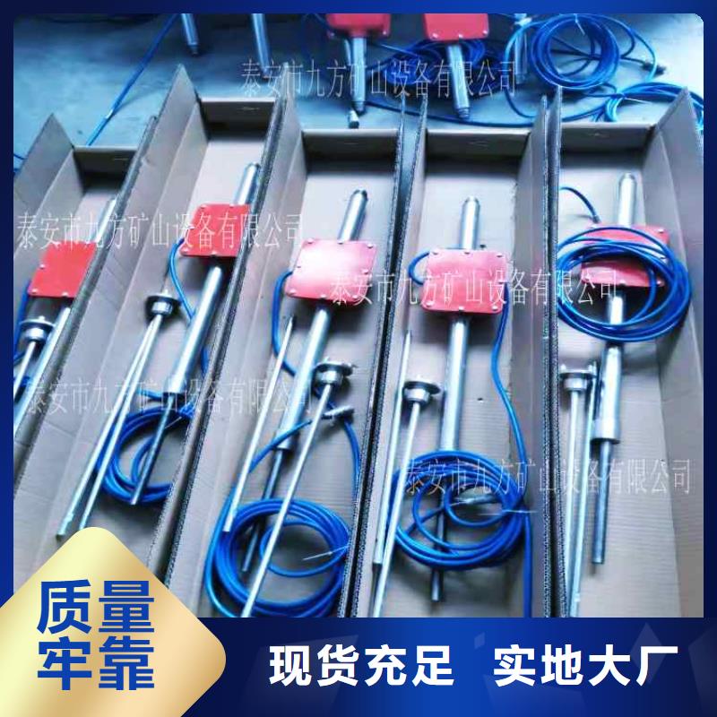 顶板动态仪【矿用液压推溜器】型号全价格低