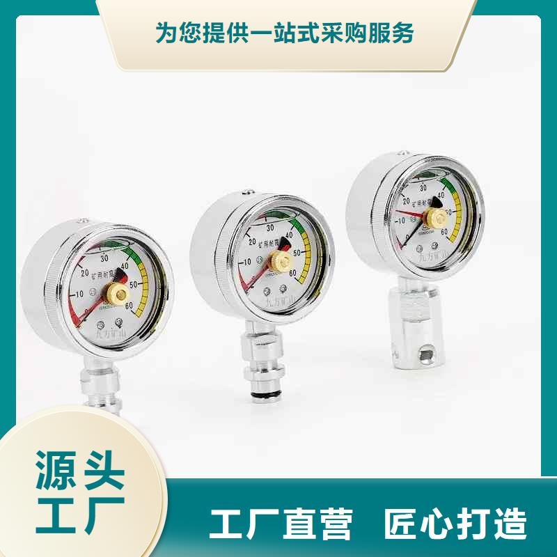 粉尘浓度测量仪视频-罗定|云城|江门|佛山|广州|东莞|中山|梅州|韶关九方粉尘浓度测量仪_ 九方矿山设备(云浮市分公司)