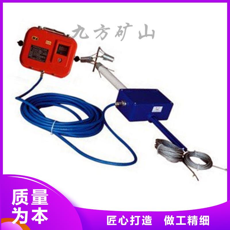 顶板位移传感器-【甲烷检测报警仪】快速发货