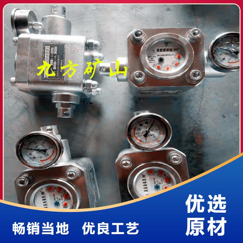 粉尘浓度测量仪视频-山东省枣庄市|薛城|山亭|泰安|济南|日照|青岛|东营粉尘浓度测量仪-九方