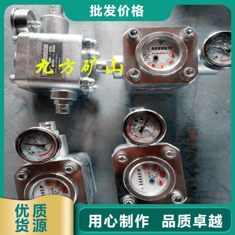 【煤层注水表】矿用本安型数字压力计大量现货