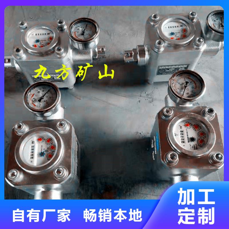 煤层注水表_拆柱机全品类现货