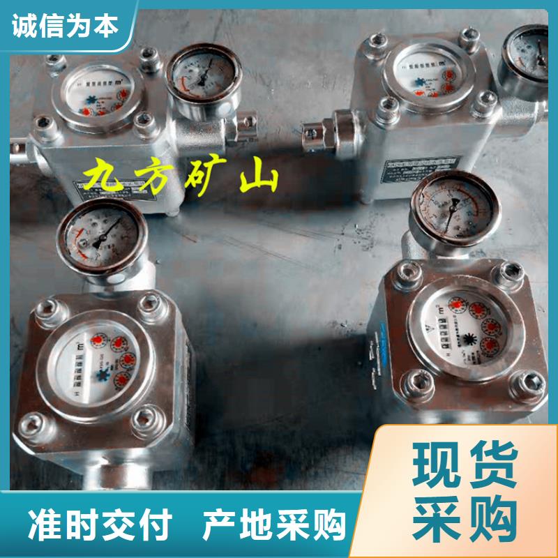 【煤层注水表】矿用本安型数字压力计大量现货