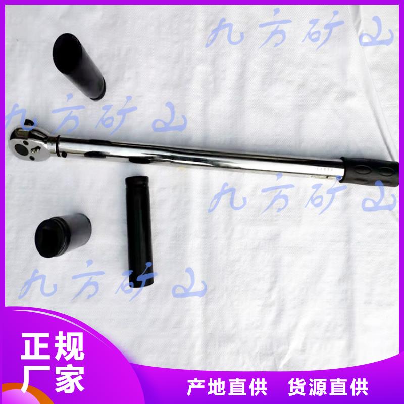 锚杆扭力扳手,拆柱机实力工厂