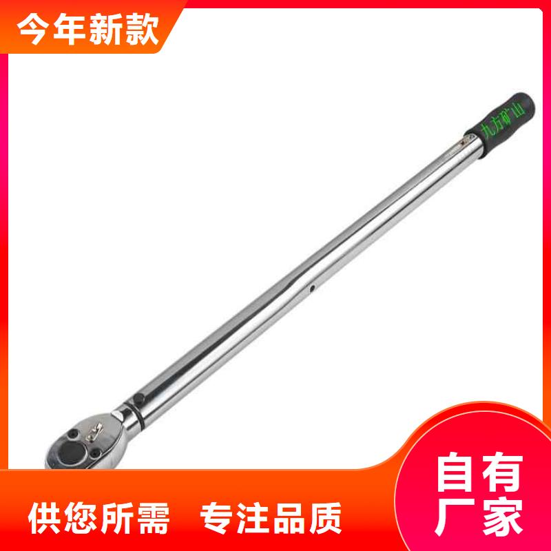 【锚杆扭力扳手矿用对讲机敢与同行比质量】