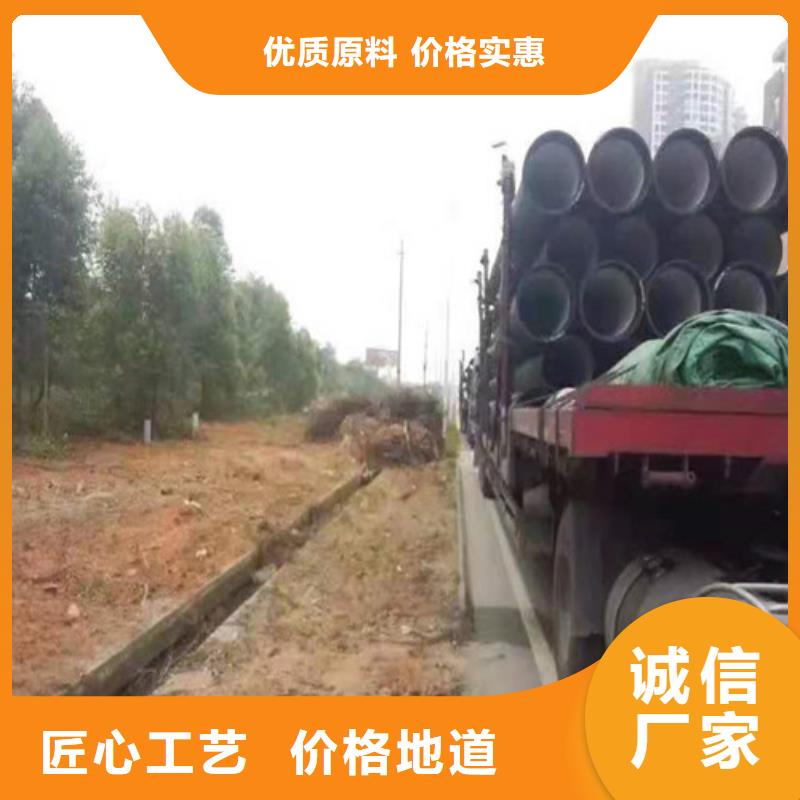 国标球墨铸铁管为您介绍