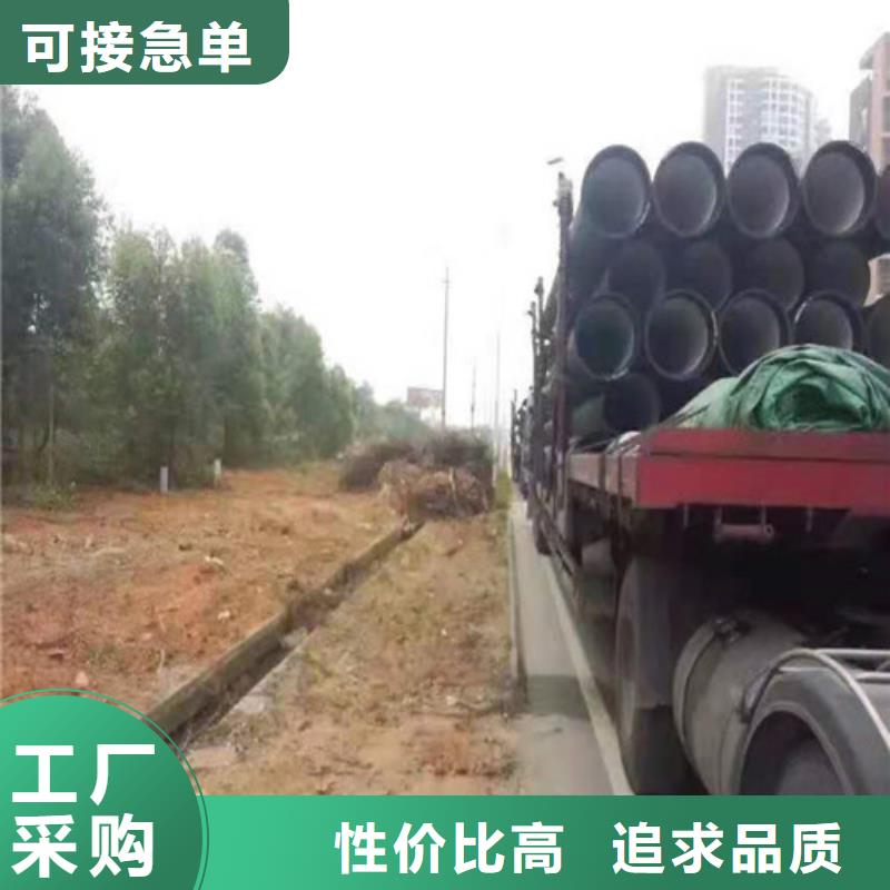 排水DN700球墨铸铁管货源充足
