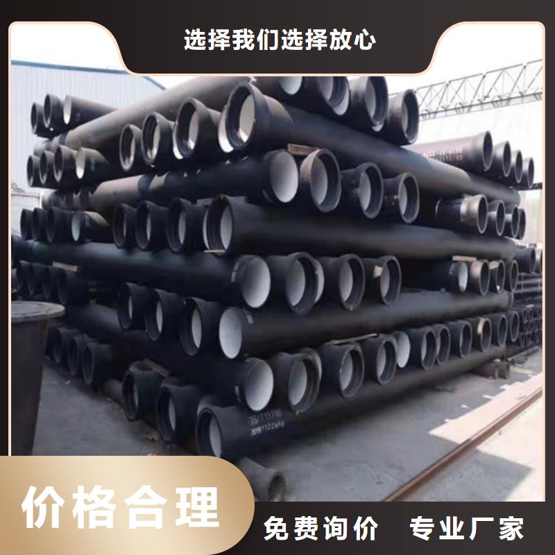 球磨铸铁管厂家直供