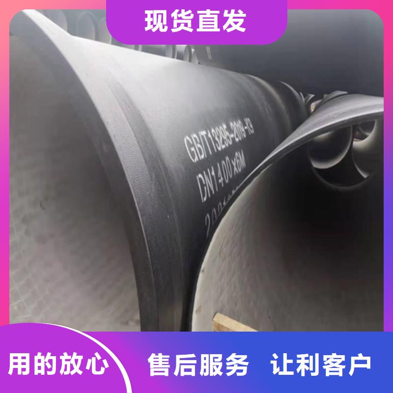 DN500球墨铸铁管国标量大从优