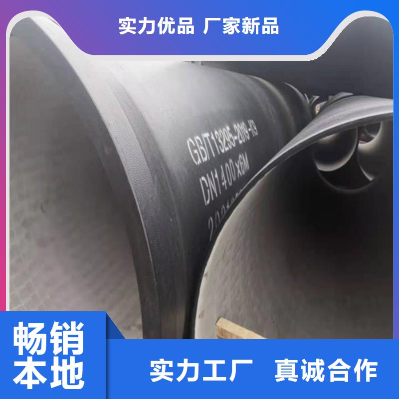 排污水球墨铸铁管现货报价