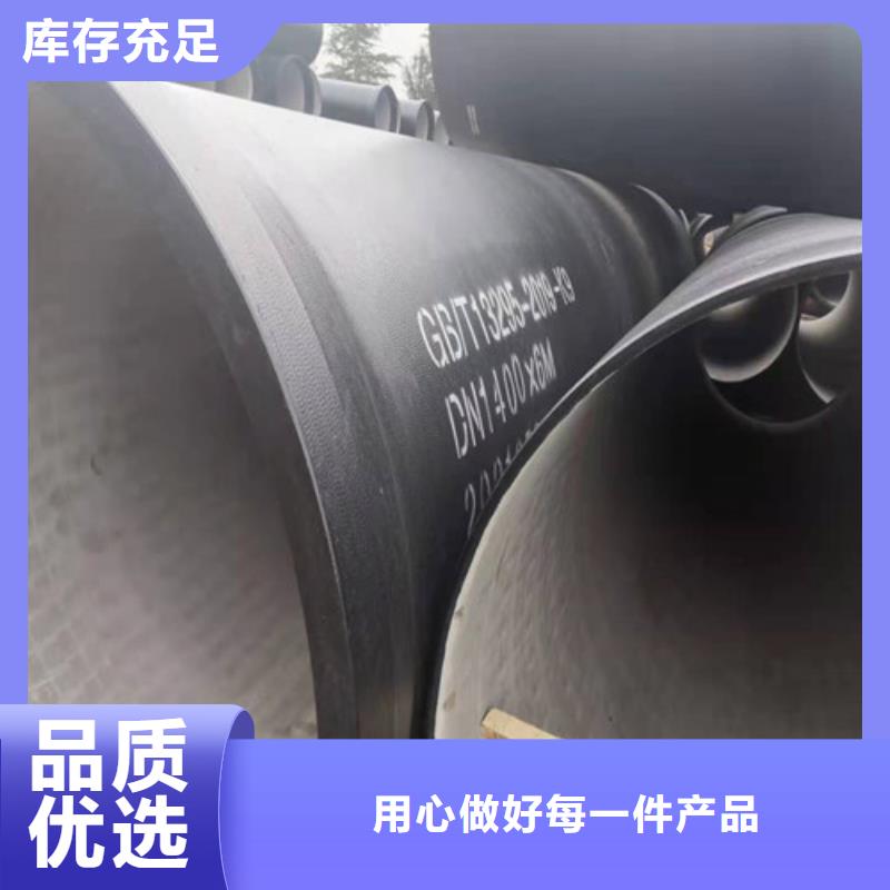 国标k9DN1200球墨铸铁管生产
