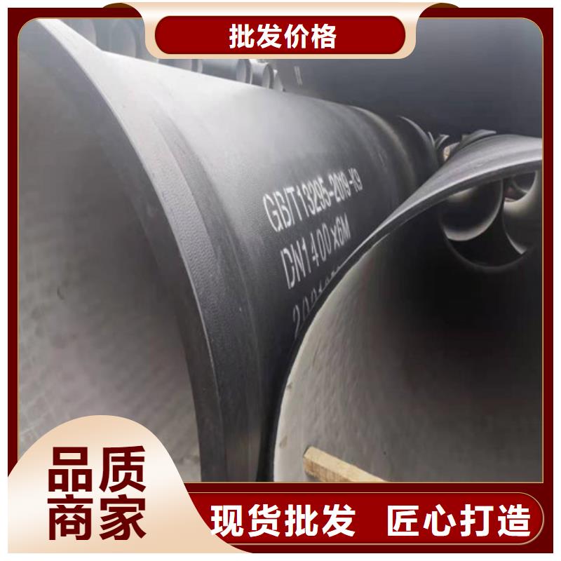 排污DN250球墨铸铁管为您介绍