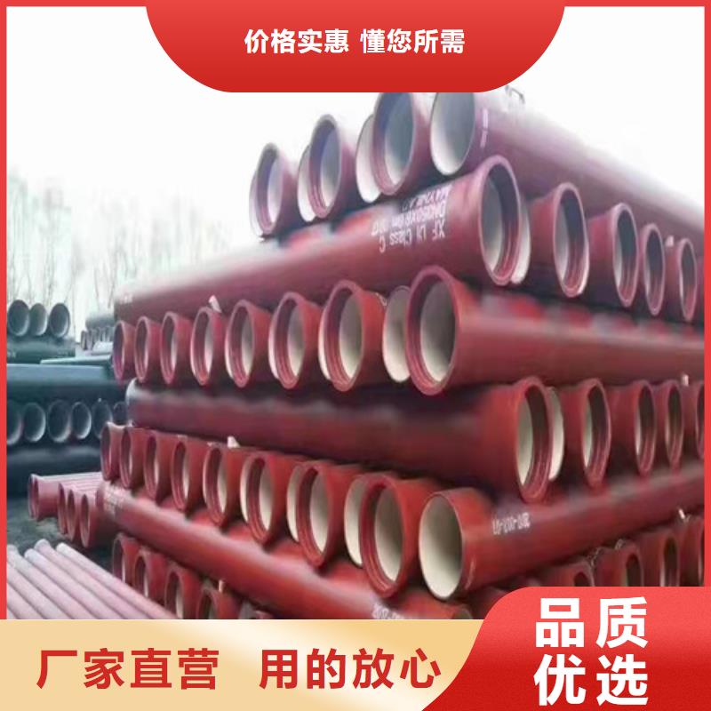 国标k9DN100球墨铸铁管为您介绍