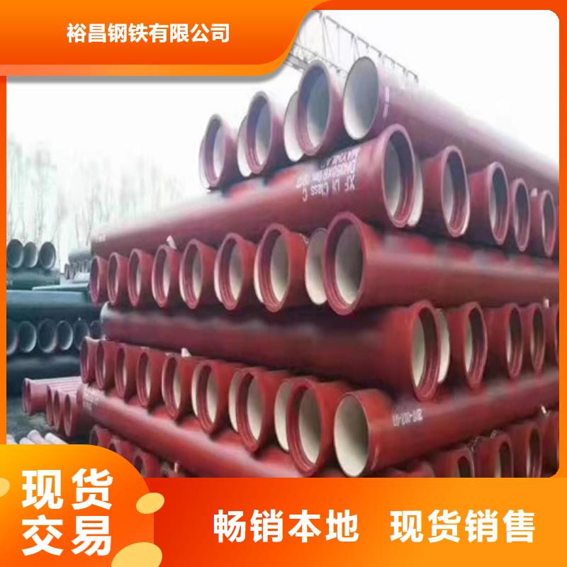 国标k9DN100球墨铸铁管厂家价格