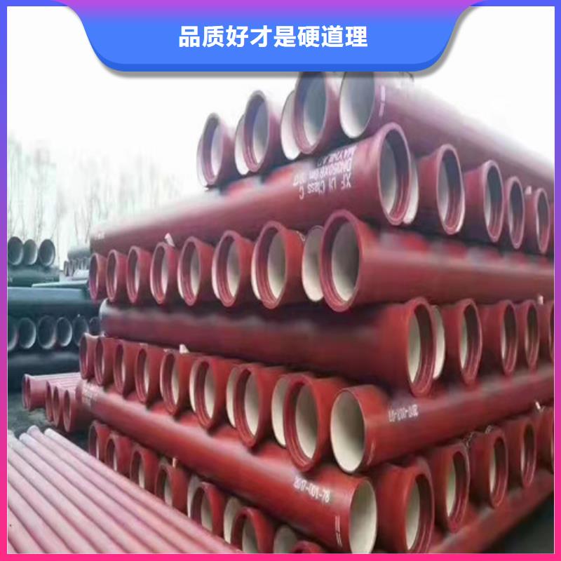 排水DN80球墨铸铁管型号全