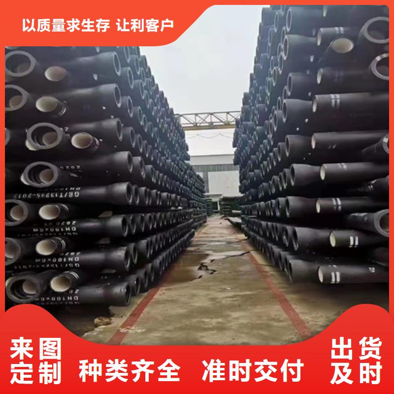 k9DN700球墨铸铁管国标量大从优
