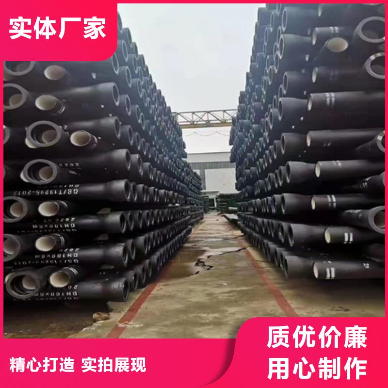 政球墨铸铁管价格合理