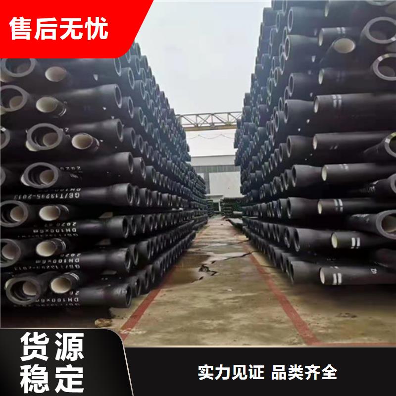 排水DN900球墨铸铁管来电咨询