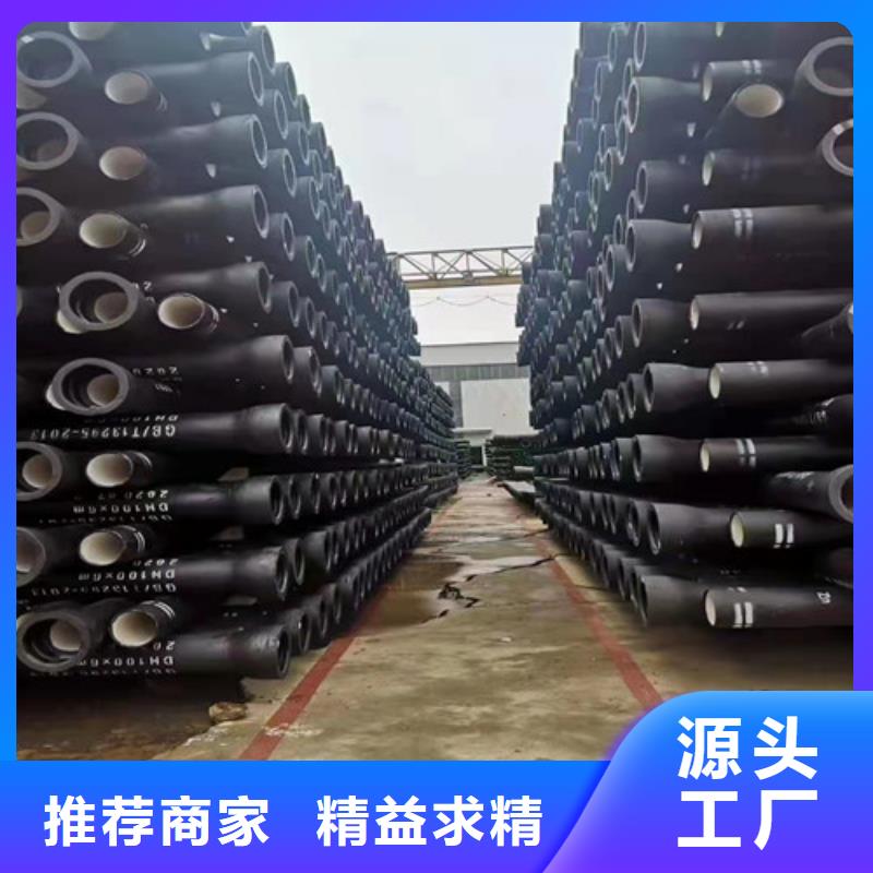 DN100球墨铸铁管国标性价比高