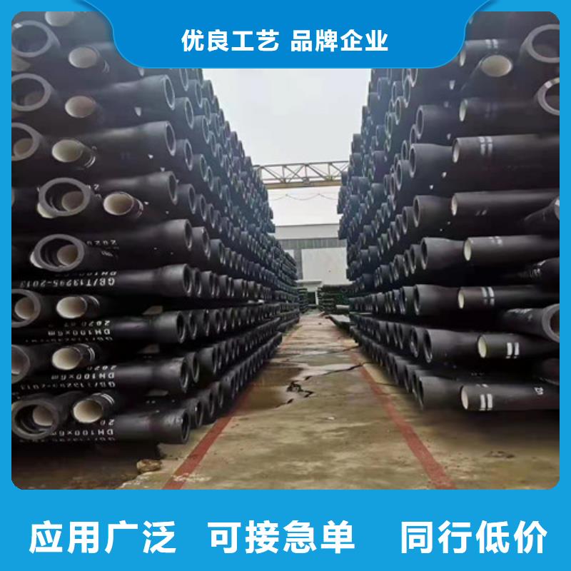 k9DN700球墨铸铁管型号全