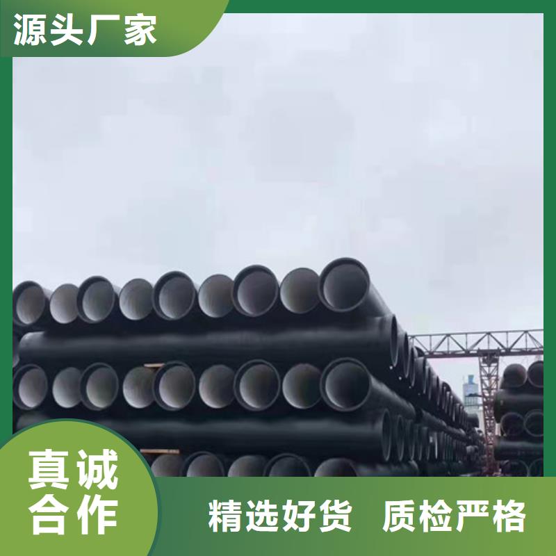 自来水DN80球墨铸铁管支持定制