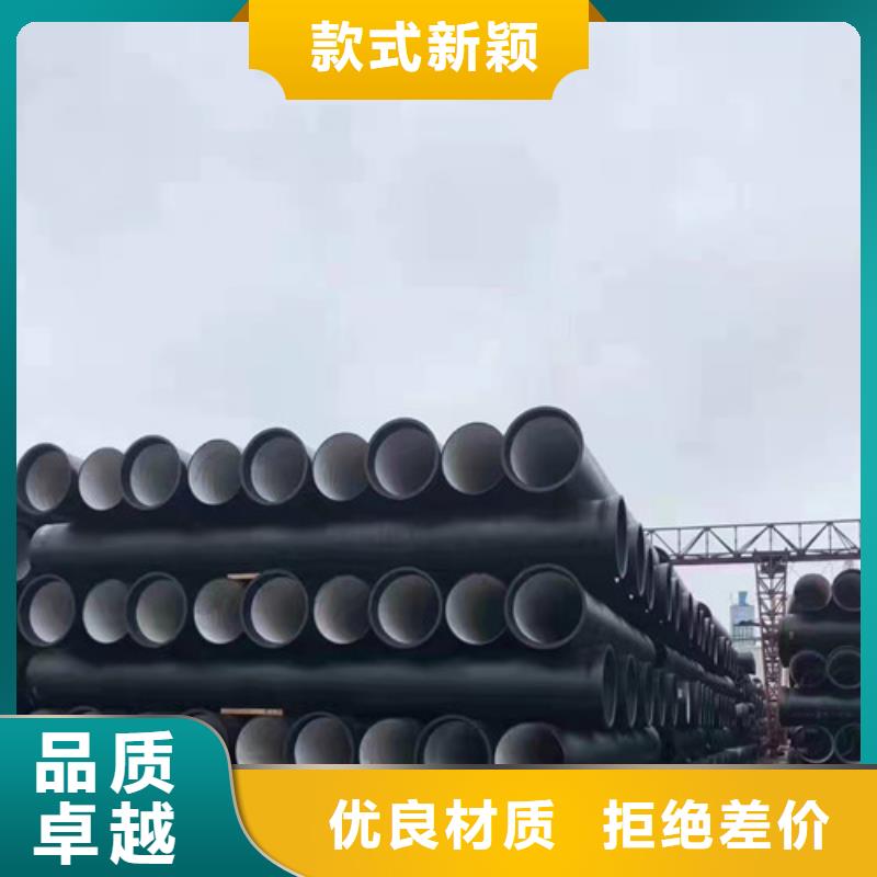 排污DN1000球墨铸铁管货源充足