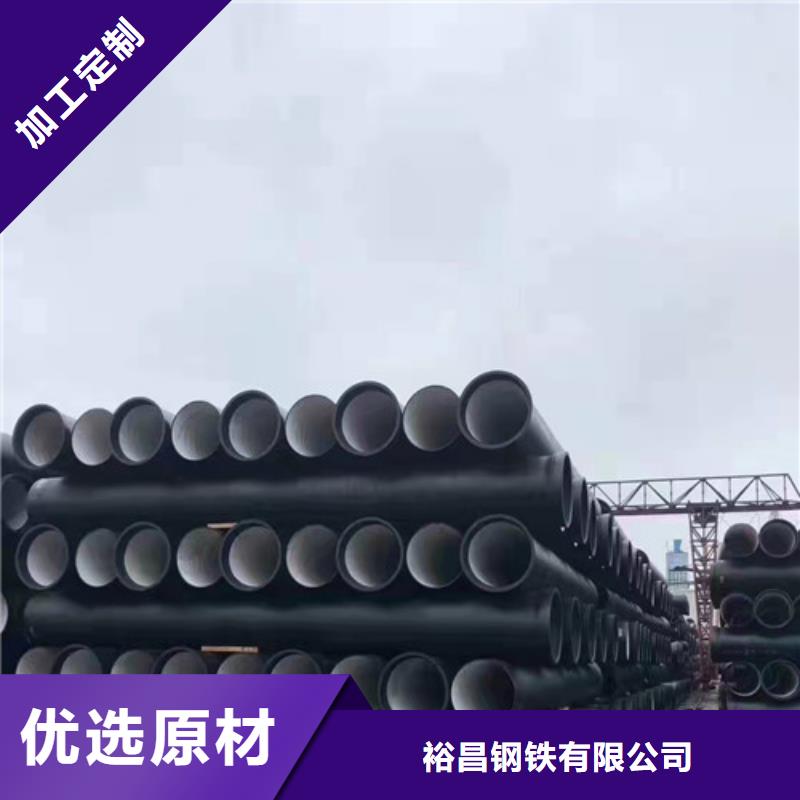 DN1000球墨铸铁管供水型号齐全