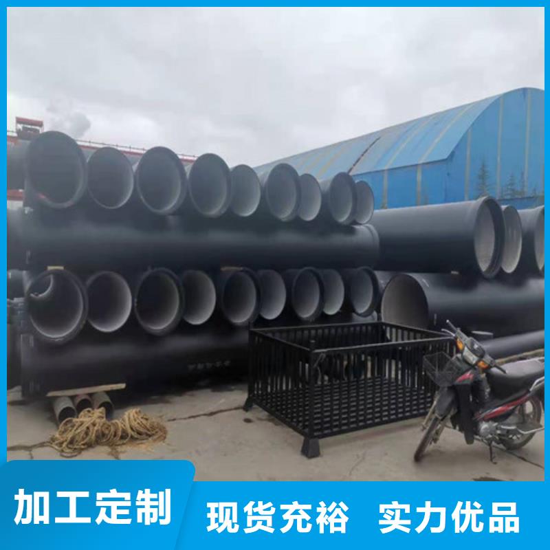 消防球墨铸铁管现货充足