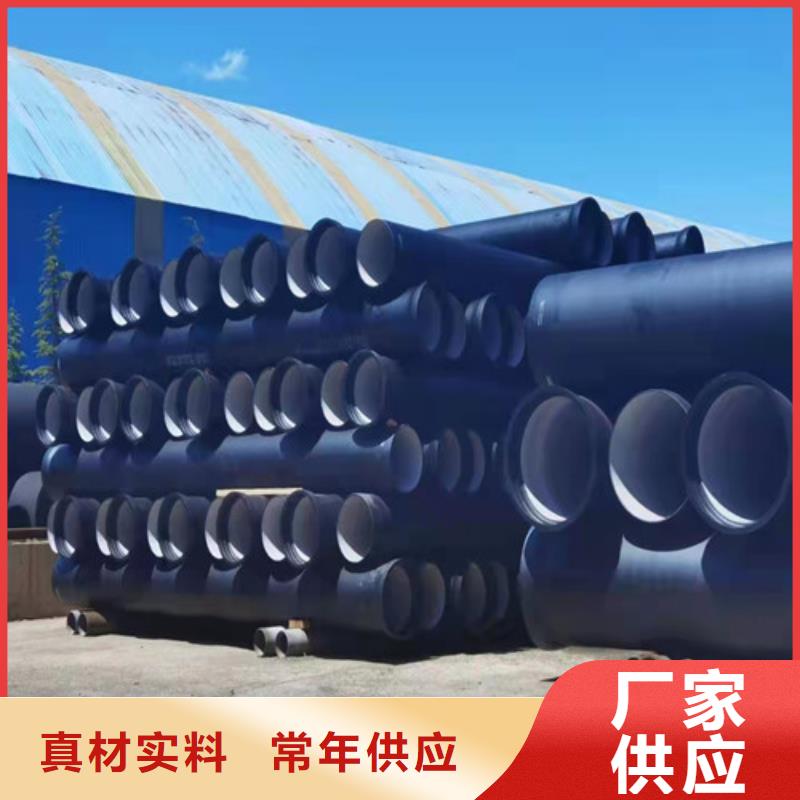 国标k9DN80球墨铸铁管品质保证