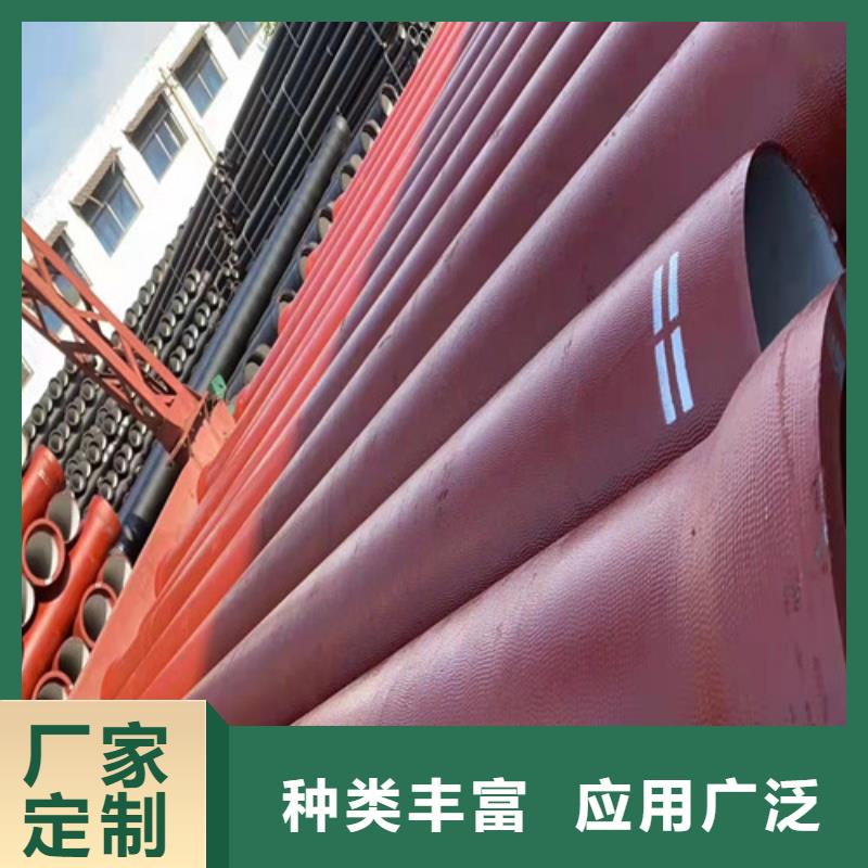 排污球墨铸铁管定制价格