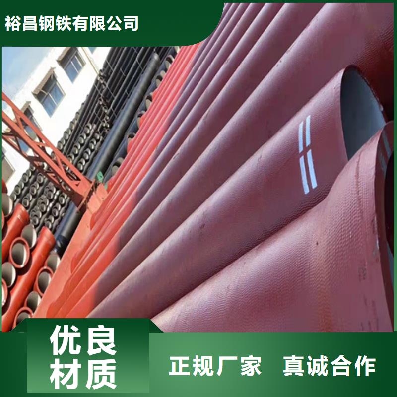 DN100球墨铸铁管供水型号全