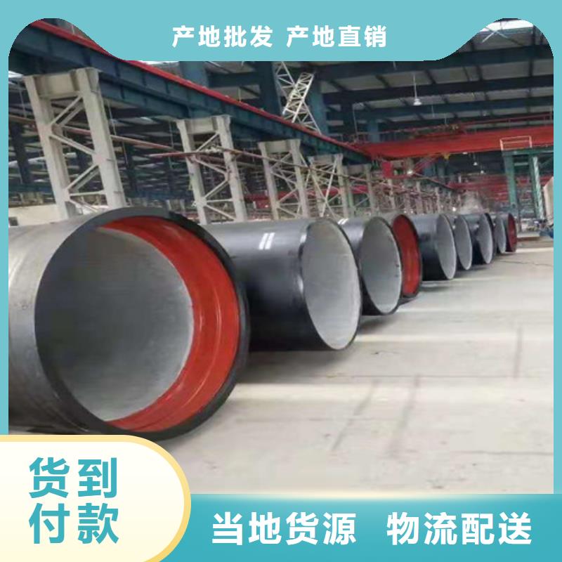 排水DN200球墨铸铁管制造厂家
