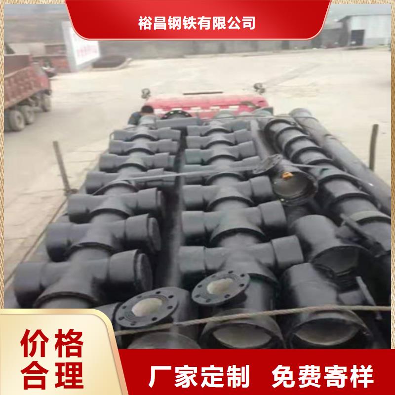 给水球墨铸铁管型号全