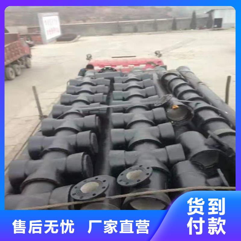 k9DN700球墨铸铁管国标量大从优