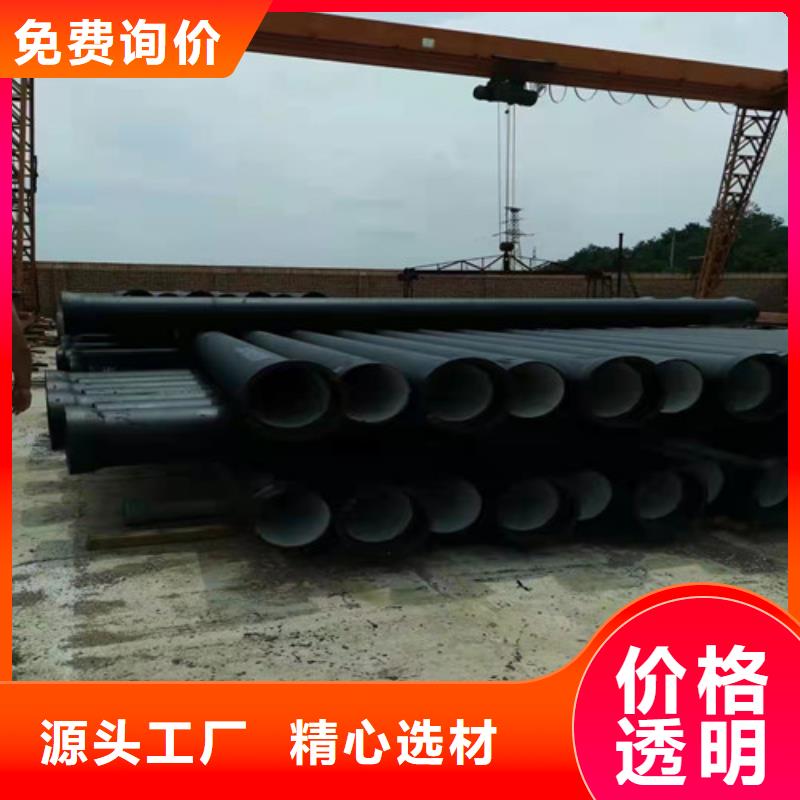 DN300球墨铸铁管国标货源充足