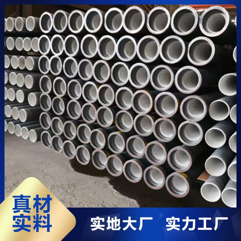 c30球墨铸铁管免费咨询