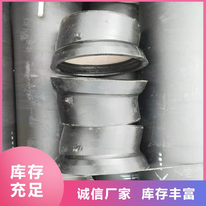 国标球墨铸铁管欢迎来电