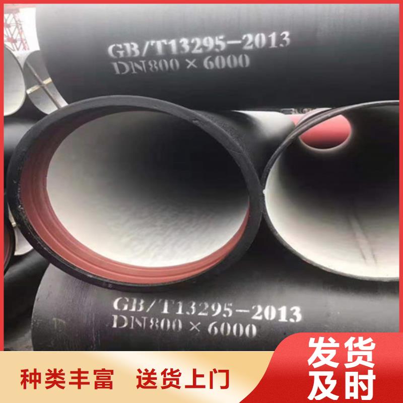 DN200球墨铸铁管供水规格齐全