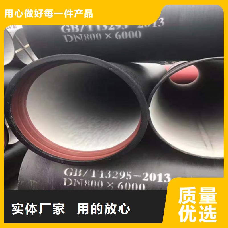 消防DN1400球墨铸铁管品质保证