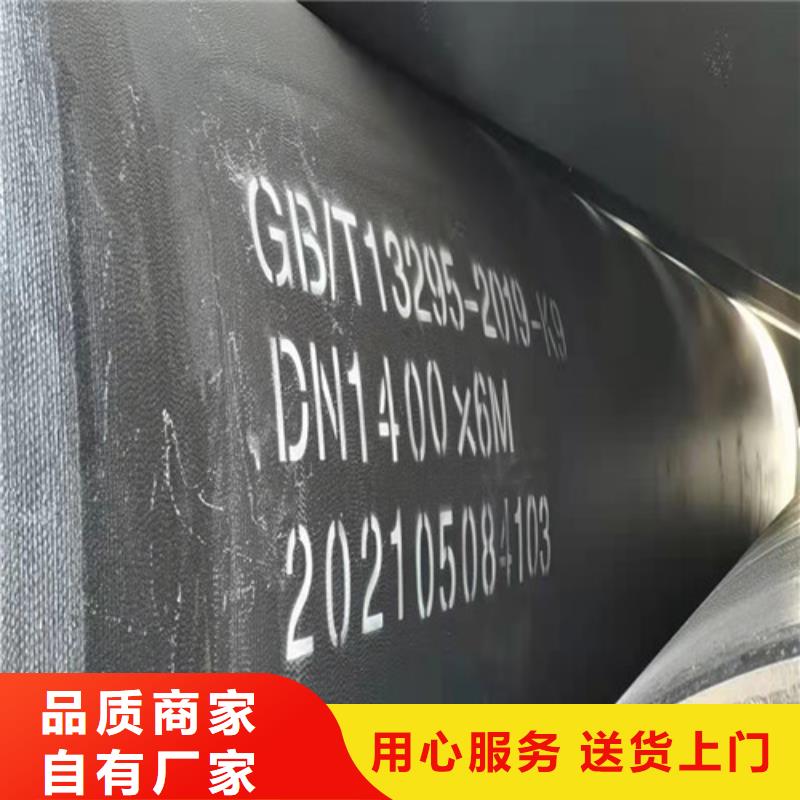 DN350球墨铸铁管国标品牌厂家