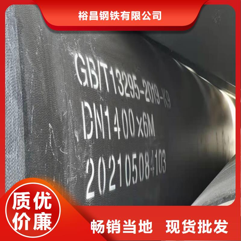 消防DN150球墨铸铁管全国走货