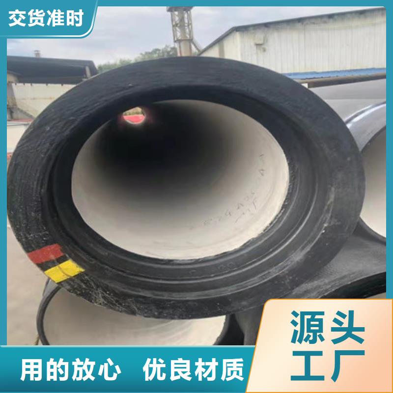DN350球墨铸铁管国标品牌厂家