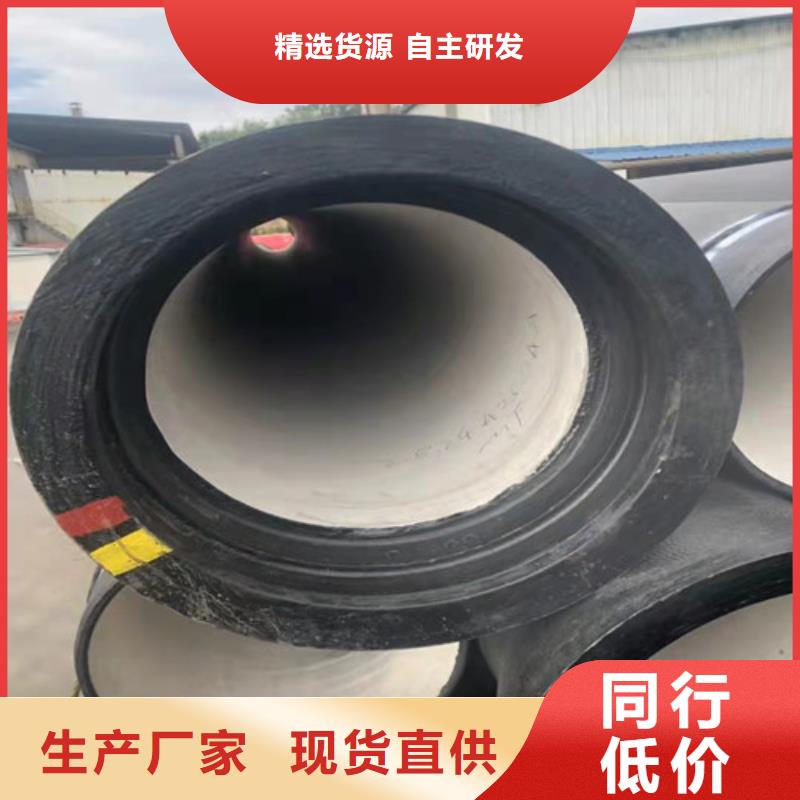 国标k9DN1200球墨铸铁管放心购买