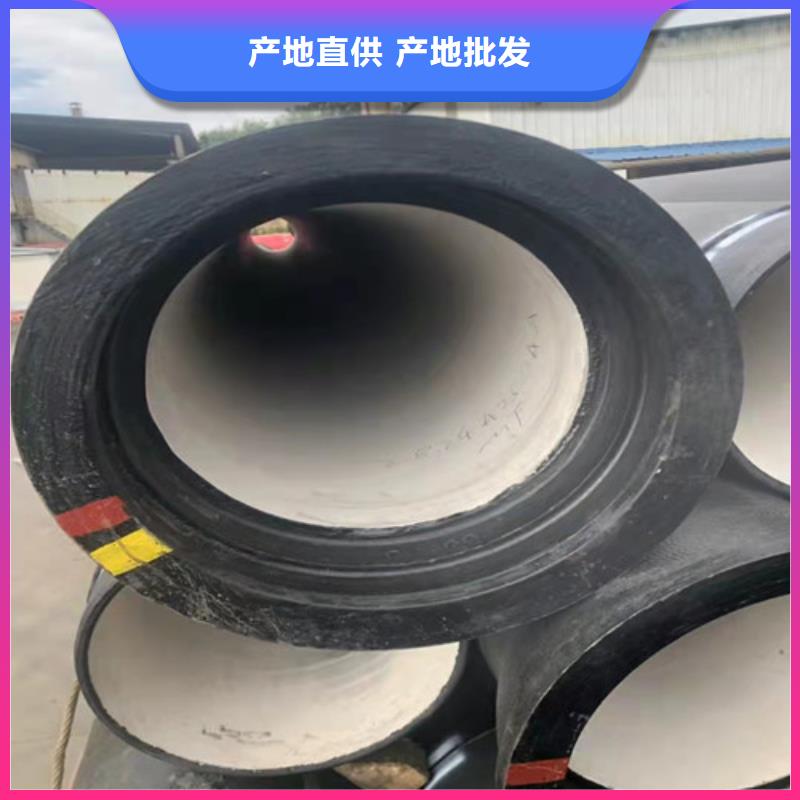 消防DN450球墨铸铁管品质保证