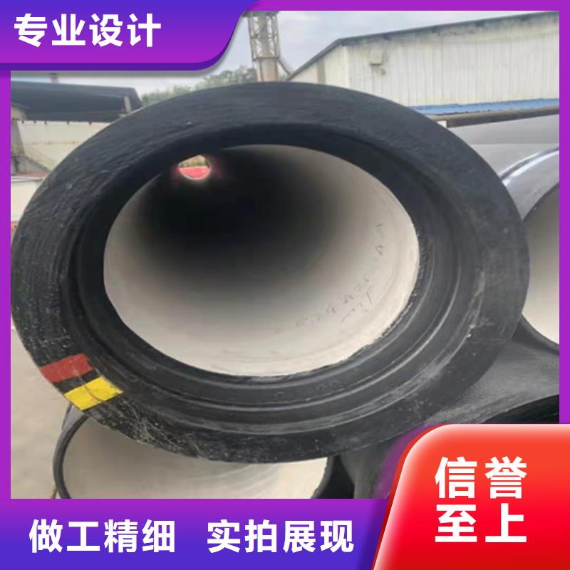 排污DN400球墨铸铁管品质放心