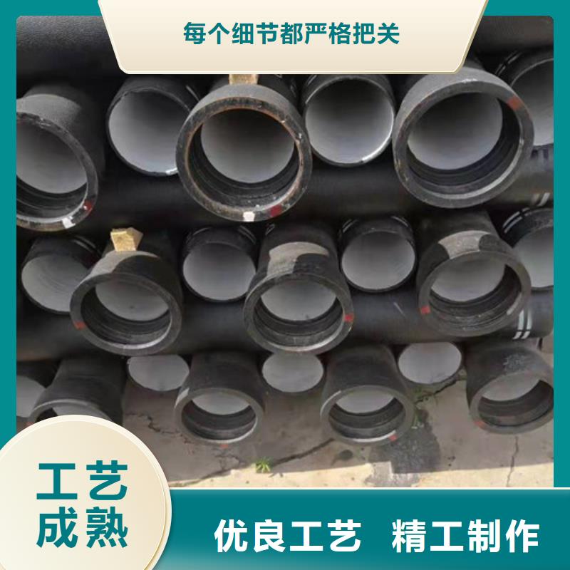 排污DN400球墨铸铁管品质放心