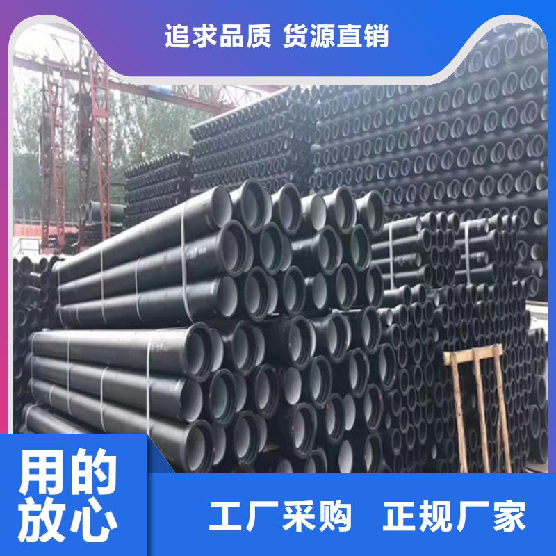 排水DN200球墨铸铁管制造厂家