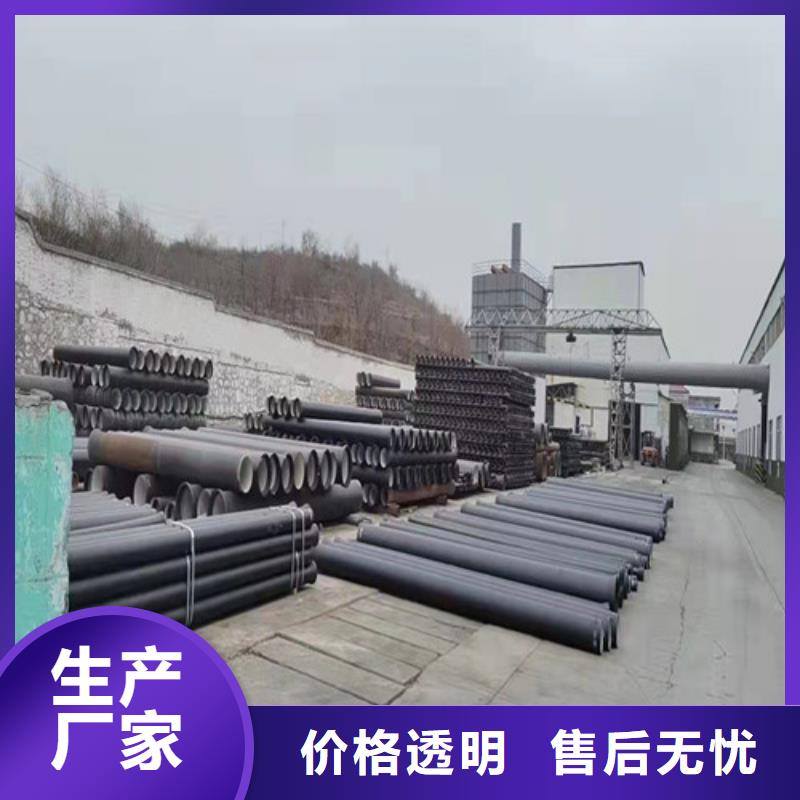 消防DN450球墨铸铁管品质保证