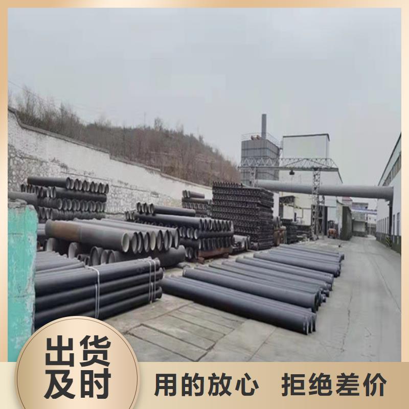 DN300球墨铸铁管国标货源充足