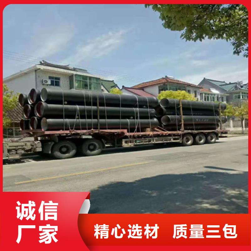 排污DN1200球墨铸铁管价格公道